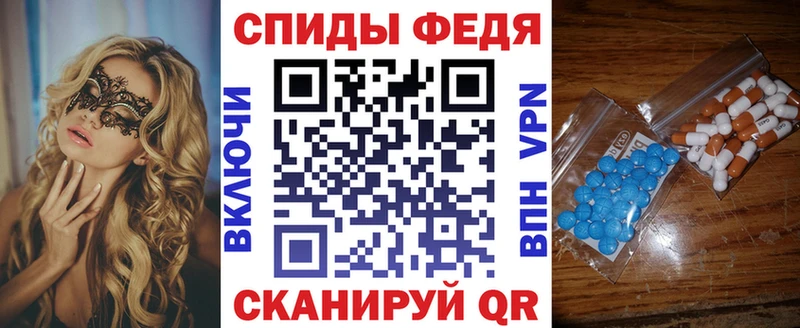 Amphetamine Premium  закладка  Нолинск 