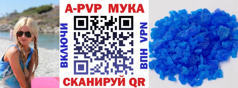 Alpha-PVP Соль  Нолинск 