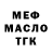 Дистиллят ТГК концентрат Maksim Pokrovskii