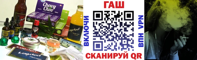 хочу   Нолинск  Cannafood конопля 