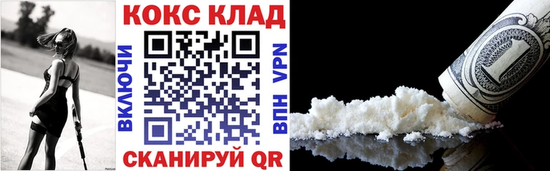 Cocaine 98%  Нолинск 