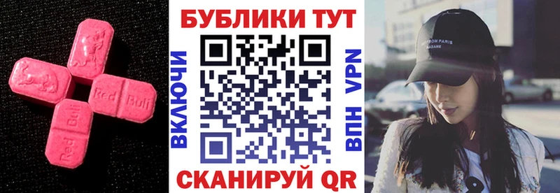 kraken сайт  Нолинск  ЭКСТАЗИ MDMA  купить закладку 