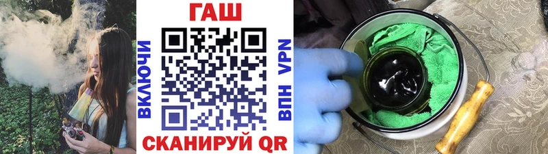купить наркоту  Нолинск  ГАШ хэш 