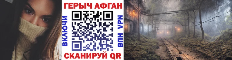 ГЕРОИН VHQ  что такое   Нолинск 