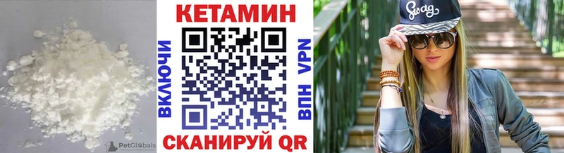 KRAKEN сайт  Нолинск  Кетамин ketamine 