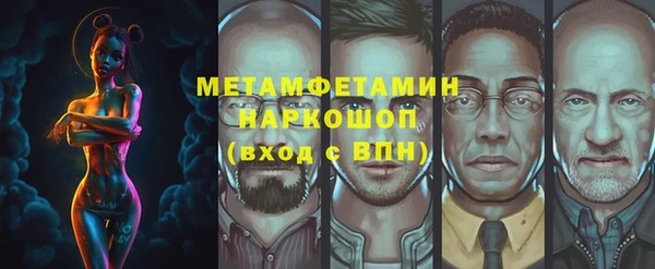 гашишное масло Вяземский