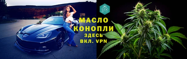 мефедрон мука Арсеньев