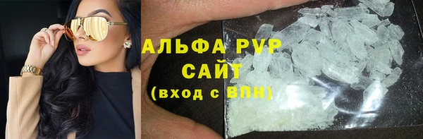 соль курить ск Вязьма
