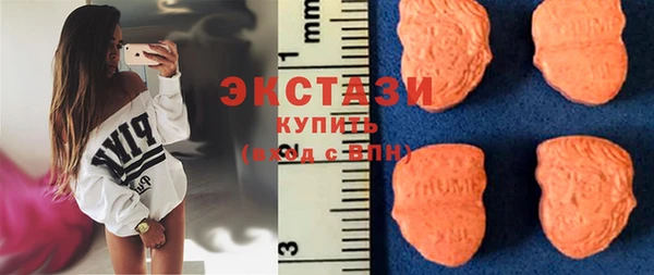 ГАЛЛЮЦИНОГЕННЫЕ ГРИБЫ Армянск