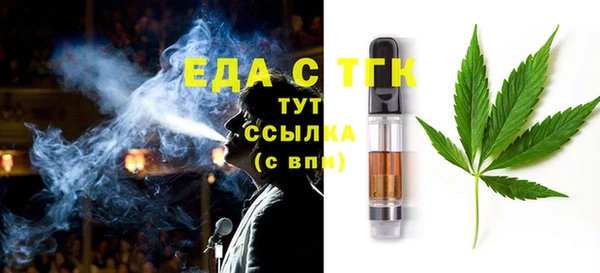 ECSTASY Аркадак