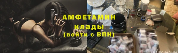 ECSTASY Аркадак
