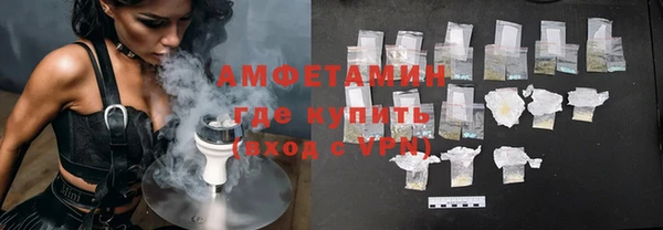 ГАЛЛЮЦИНОГЕННЫЕ ГРИБЫ Армянск