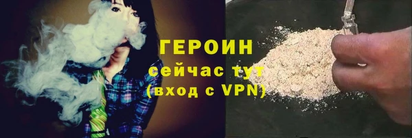 ГАЛЛЮЦИНОГЕННЫЕ ГРИБЫ Армянск