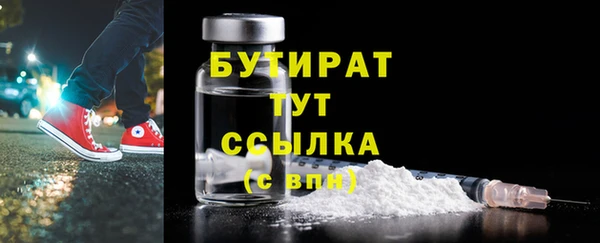 ГАЛЛЮЦИНОГЕННЫЕ ГРИБЫ Армянск