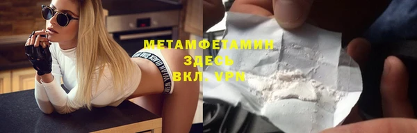 ГАЛЛЮЦИНОГЕННЫЕ ГРИБЫ Армянск