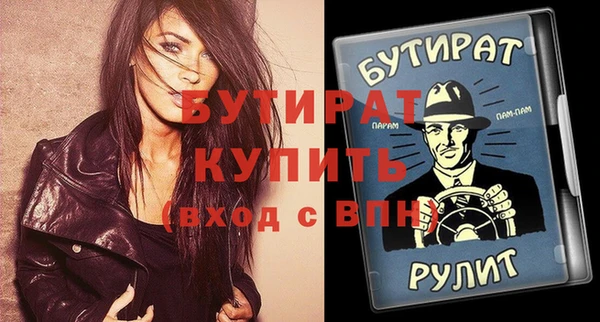 ГАЛЛЮЦИНОГЕННЫЕ ГРИБЫ Армянск