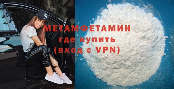 мефедрон мука Арсеньев