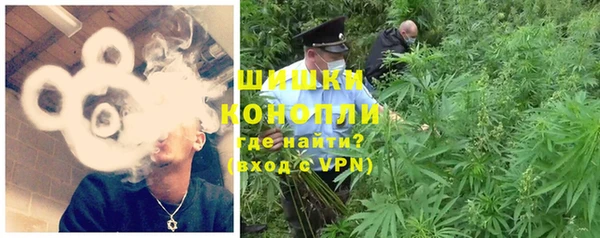 мефедрон мука Арсеньев