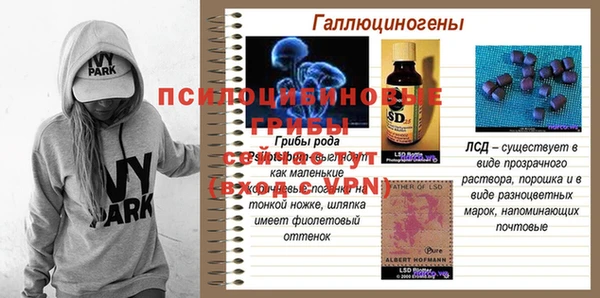 мефедрон мука Арсеньев