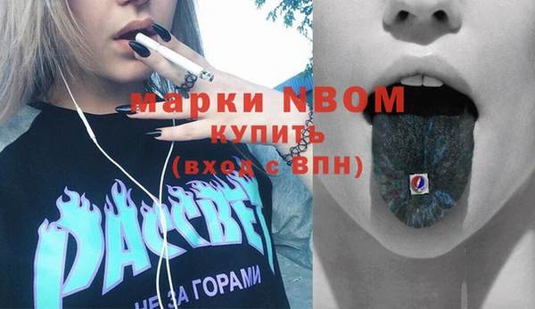 ECSTASY Аркадак