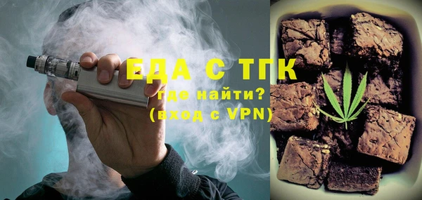 ГАЛЛЮЦИНОГЕННЫЕ ГРИБЫ Армянск