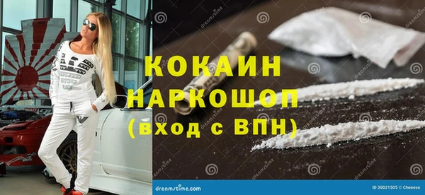 мефедрон мука Арсеньев