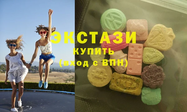 мефедрон мука Арсеньев