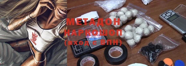 мефедрон мука Арсеньев