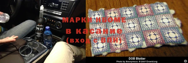 мефедрон мука Арсеньев