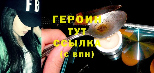 мефедрон мука Арсеньев