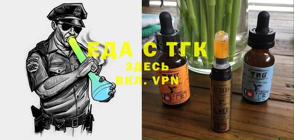 мефедрон мука Арсеньев