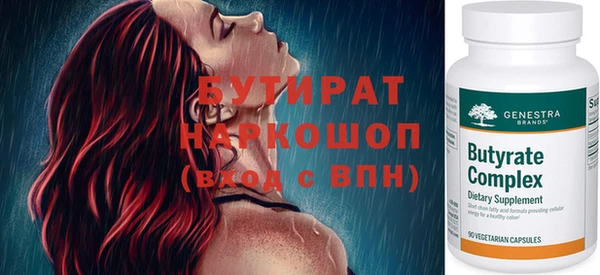 ECSTASY Аркадак
