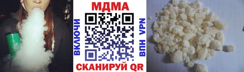 закладка  Нолинск  МДМА кристаллы 