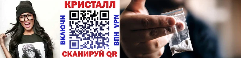 МЕТАМФЕТАМИН витя  как найти закладки  Нолинск 