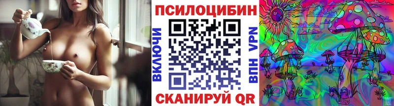 Галлюциногенные грибы Magic Shrooms MEGA рабочий сайт Нолинск